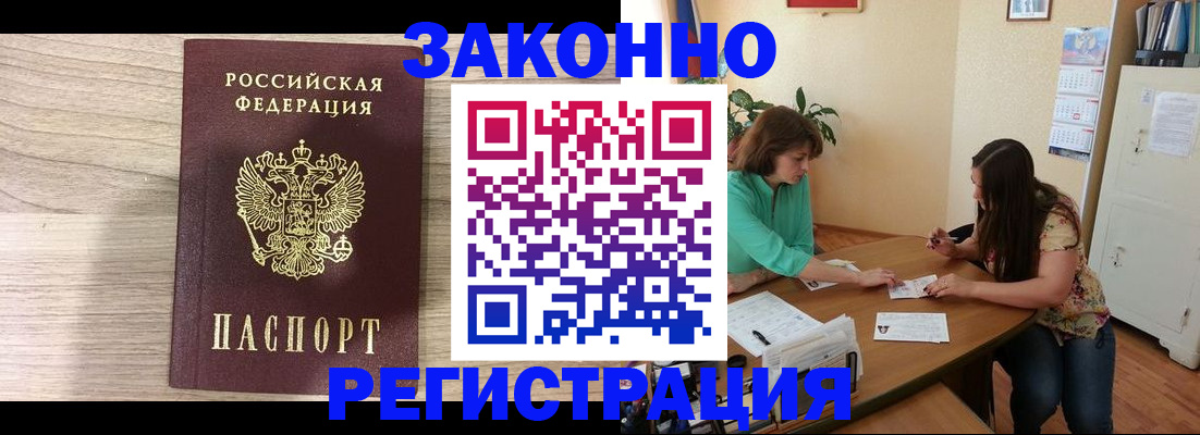 прописка поиск в Твери